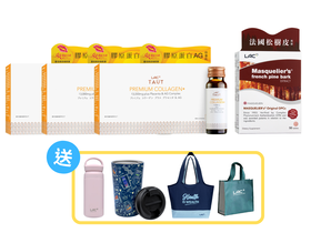 【煥亮逆時組】法國松樹皮菁華 50錠x1+回原膠原蛋白飲-含馬胎盤20毫克x3 送丁香紫保溫杯350ml